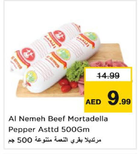 Pepper available at نستو هايبرماركت in الإمارات العربية المتحدة , الامارات - رَأْس ٱلْخَيْمَة