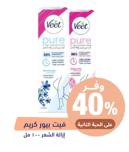 available at United Pharmacies in KSA, Saudi Arabia, Saudi - Al Khobar