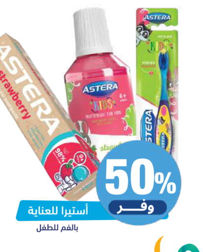Strawberry available at United Pharmacies in KSA, Saudi Arabia, Saudi - Tabuk