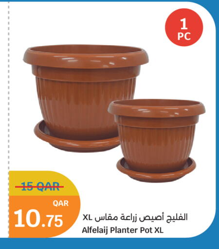 available at City Hypermarket in Qatar - Al-Shahaniya