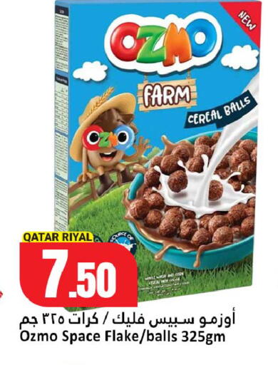 available at Dana Hypermarket in Qatar - Al-Shahaniya