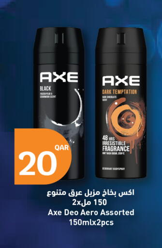 Pear available at سيتي هايبرماركت in قطر - الوكرة
