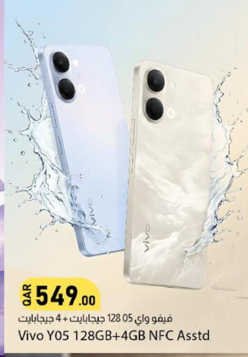 available at دانا ماركت in قطر - الضعاين