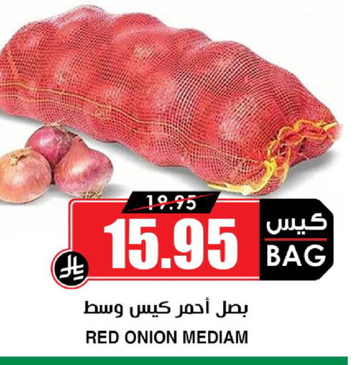Onion available at أسواق النخبة in مملكة العربية السعودية, السعودية, سعودية - الخبر‎
