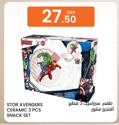available at البلدي اليوم in قطر - الدوحة