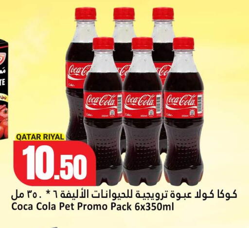 Tomato available at دانة هايبرماركت in قطر - الشمال