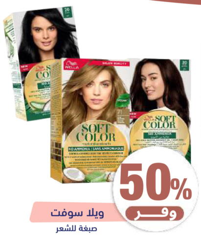 available at United Pharmacies in KSA, Saudi Arabia, Saudi - Al Khobar