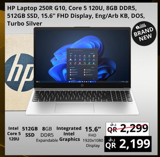 available at Prestige Computers in Qatar - Umm Salal