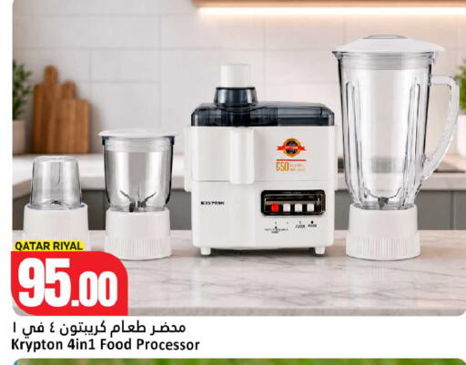 available at دانة هايبرماركت in قطر - الدوحة