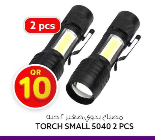 available at سفاري هايبر ماركت in قطر - أم صلال