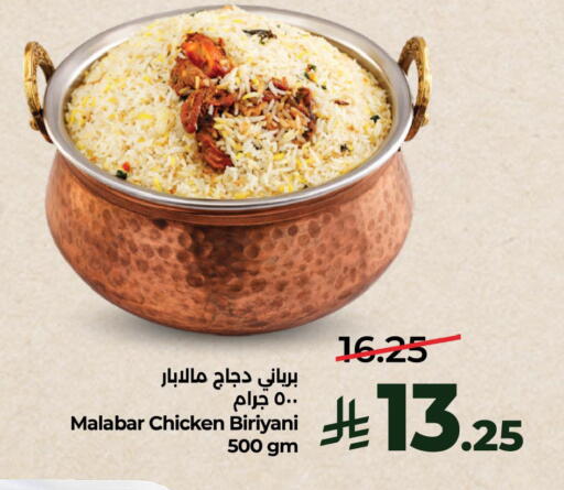 available at LULU Hypermarket in KSA, Saudi Arabia, Saudi - Al Khobar