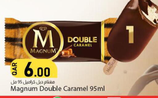 available at دانا ماركت in قطر - الشمال