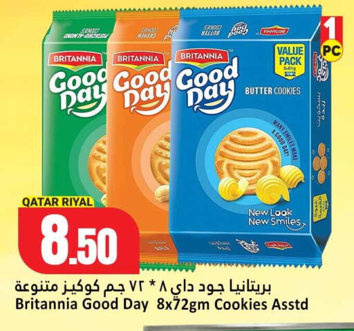 available at دانة هايبرماركت in قطر - الدوحة