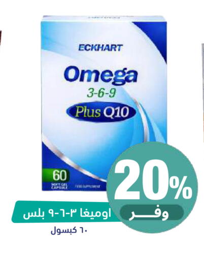 available at United Pharmacies in KSA, Saudi Arabia, Saudi - Khamis Mushait