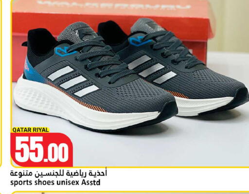available at Dana Hypermarket in Qatar - Al-Shahaniya