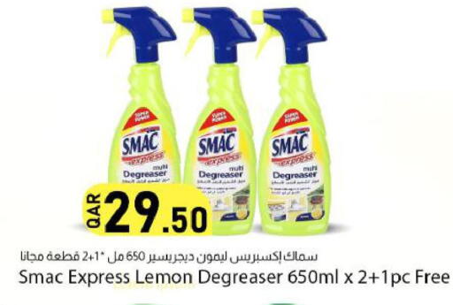 Lemon available at دانا ماركت in قطر - الدوحة