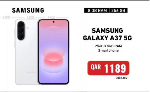 available at ديجيتال زون للتجارة in قطر - الشحانية