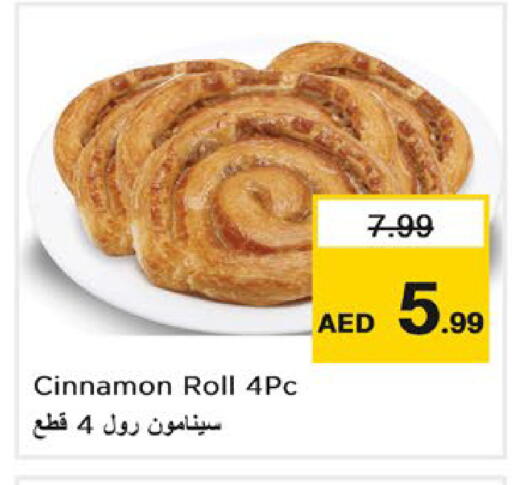 Cinnamon available at Nesto Hypermarket in UAE - Ras al Khaimah