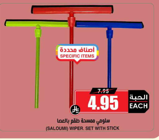 available at أسواق النخبة in مملكة العربية السعودية, السعودية, سعودية - تبوك