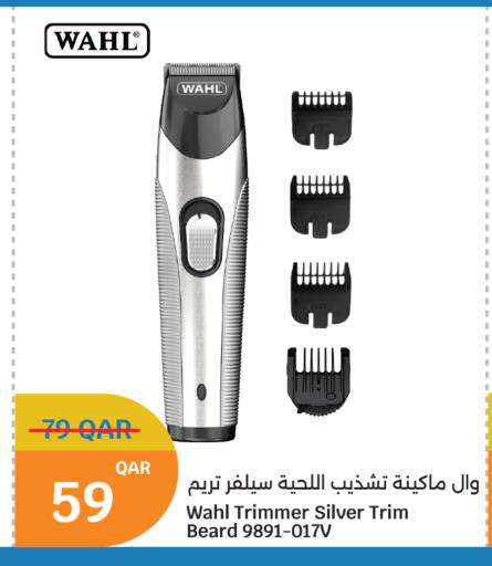 available at City Hypermarket in Qatar - Al Shamal