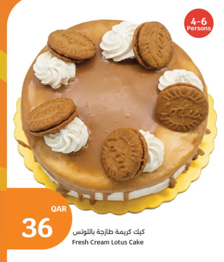 available at City Hypermarket in Qatar - Al Shamal