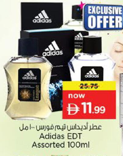 available at نستو هايبرماركت in الإمارات العربية المتحدة , الامارات - رَأْس ٱلْخَيْمَة