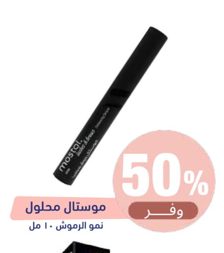 available at United Pharmacies in KSA, Saudi Arabia, Saudi - Al Khobar