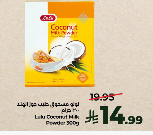 Coconut available at LULU Hypermarket in KSA, Saudi Arabia, Saudi - Al Khobar