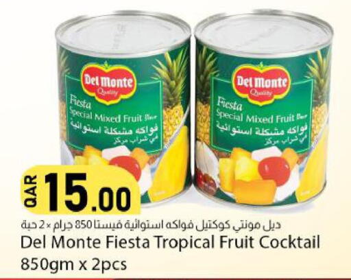 available at دانا ماركت in قطر - الضعاين