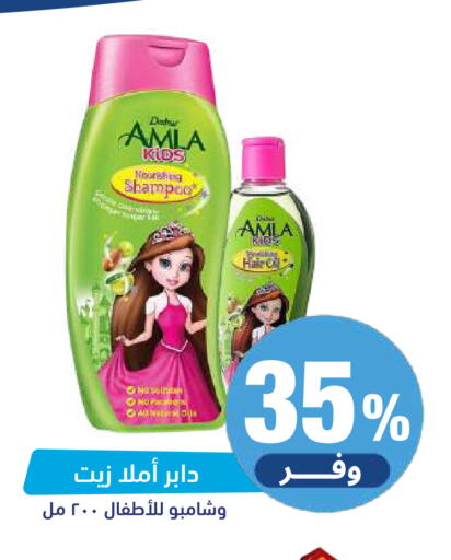 available at صيدلية المتحدة in مملكة العربية السعودية, السعودية, سعودية - المدينة المنورة