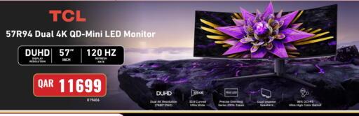 available at ديجيتال زون للتجارة in قطر - الضعاين