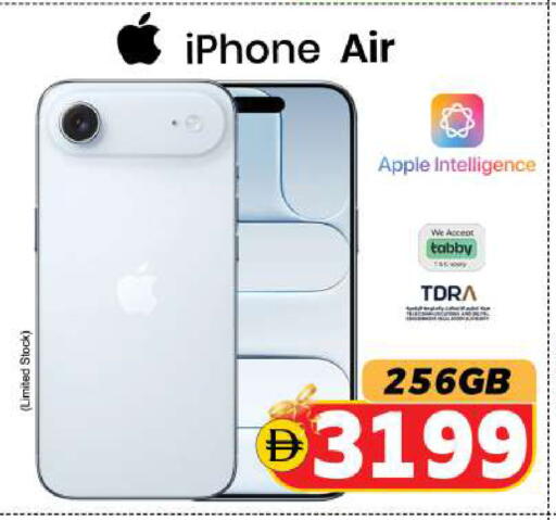 Apple available at SAFARI HYPERMARKET  in UAE - Ras al Khaimah