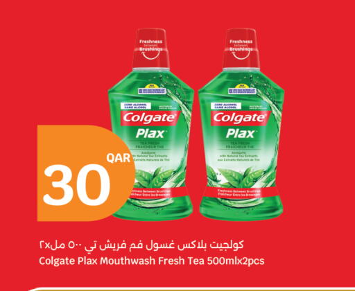 available at سيتي هايبرماركت in قطر - الضعاين