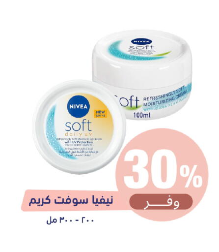 available at United Pharmacies in KSA, Saudi Arabia, Saudi - Jeddah