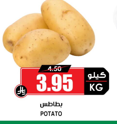 Potato available at أسواق النخبة in مملكة العربية السعودية, السعودية, سعودية - الخرج
