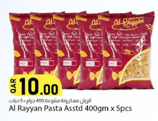 available at دانا ماركت in قطر - الشمال