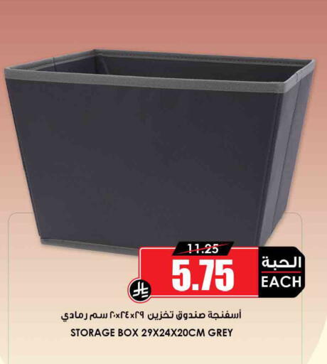 available at Prime Supermarket in KSA, Saudi Arabia, Saudi - Al-Kharj