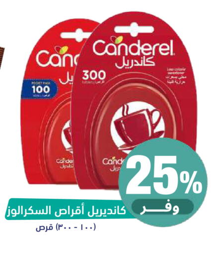 available at United Pharmacies in KSA, Saudi Arabia, Saudi - Al Khobar