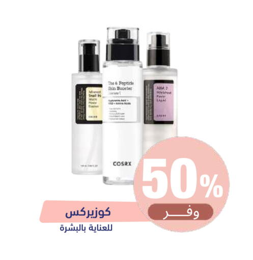 available at United Pharmacies in KSA, Saudi Arabia, Saudi - Medina