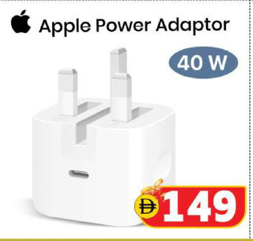 Apple available at سفاري هايبر ماركت in الإمارات العربية المتحدة , الامارات - رَأْس ٱلْخَيْمَة