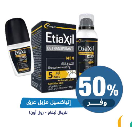 available at United Pharmacies in KSA, Saudi Arabia, Saudi - Al Khobar