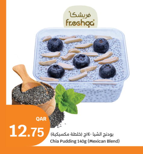available at سيتي هايبرماركت in قطر - الضعاين