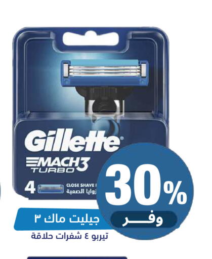 available at United Pharmacies in KSA, Saudi Arabia, Saudi - Al Khobar