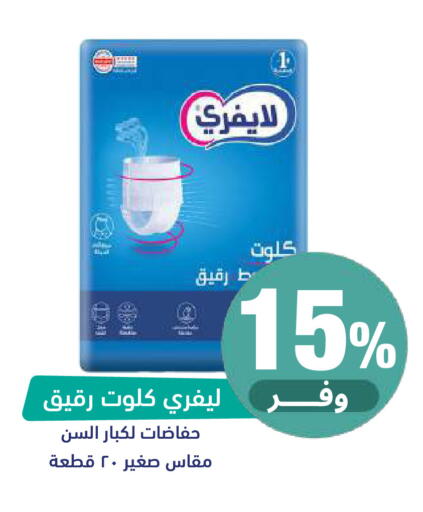 available at United Pharmacies in KSA, Saudi Arabia, Saudi - Al Khobar