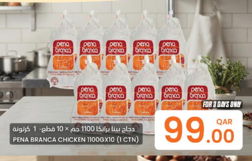 available at Al Baladi Al Yawm in Qatar - Al-Shahaniya