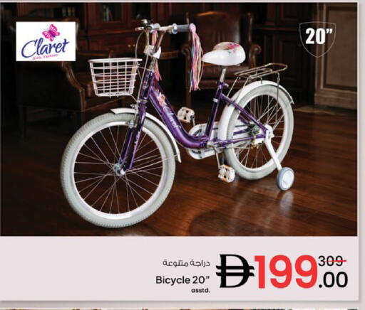 available at نستو هايبرماركت in الإمارات العربية المتحدة , الامارات - رَأْس ٱلْخَيْمَة