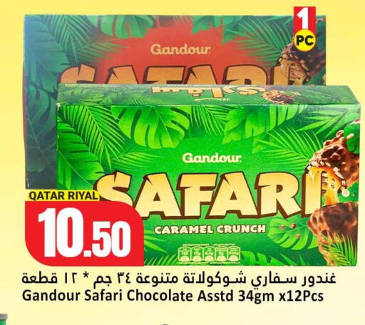 available at Dana Hypermarket in Qatar - Al-Shahaniya