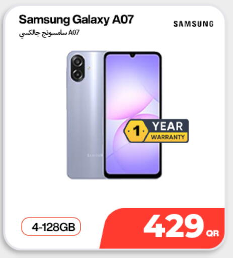 available at دوحة لينك in قطر - الخور