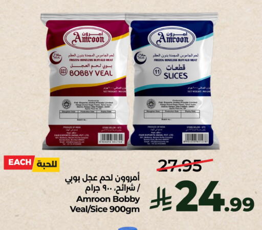 Date available at LULU Hypermarket in KSA, Saudi Arabia, Saudi - Al Khobar