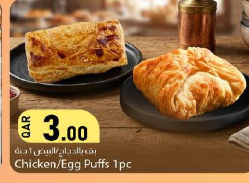 available at دانا ماركت in قطر - الشمال
